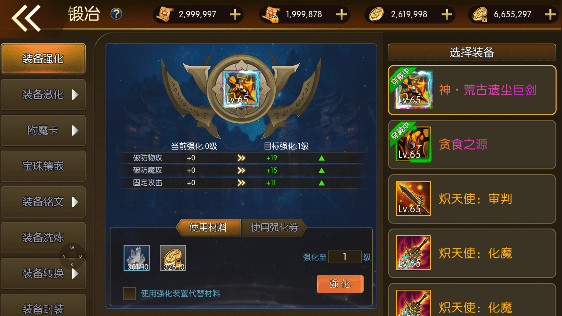 横版闯关手游【全明星之重返阿拉德定制版]】WEB管理后台+GM授权后台+安卓