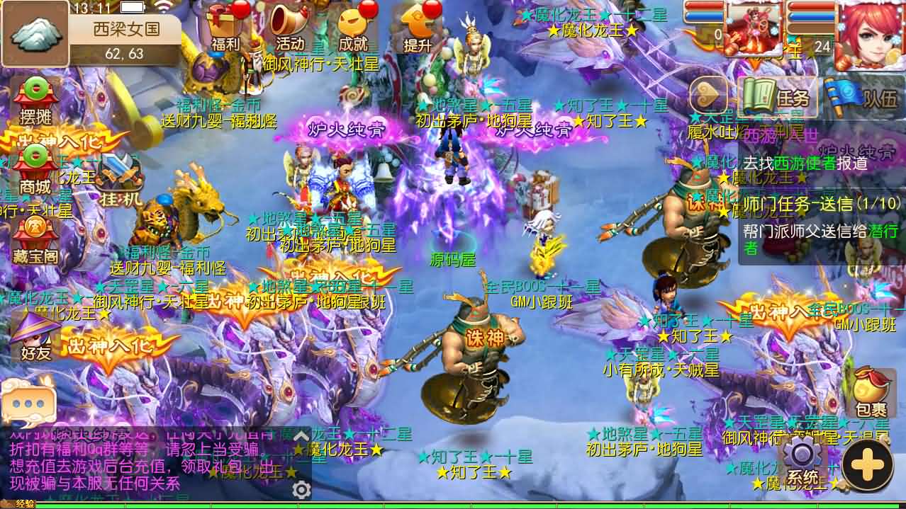 MT3换皮MH【定制梦十一挂机尊享版】+安卓苹果双端+GM后台