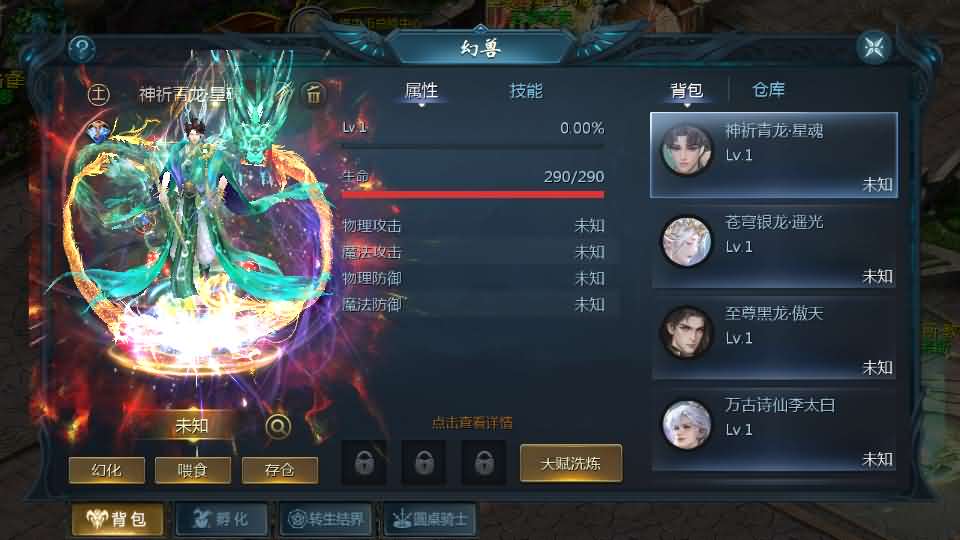 1655互通魔域手游【辉煌修罗魔域90神火版】本地注册验证+GM工具+安卓