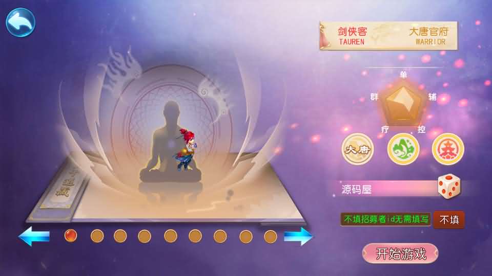 MT3换皮MH【龙吟西游尊享挂机版】+安卓苹果双端+GM后台