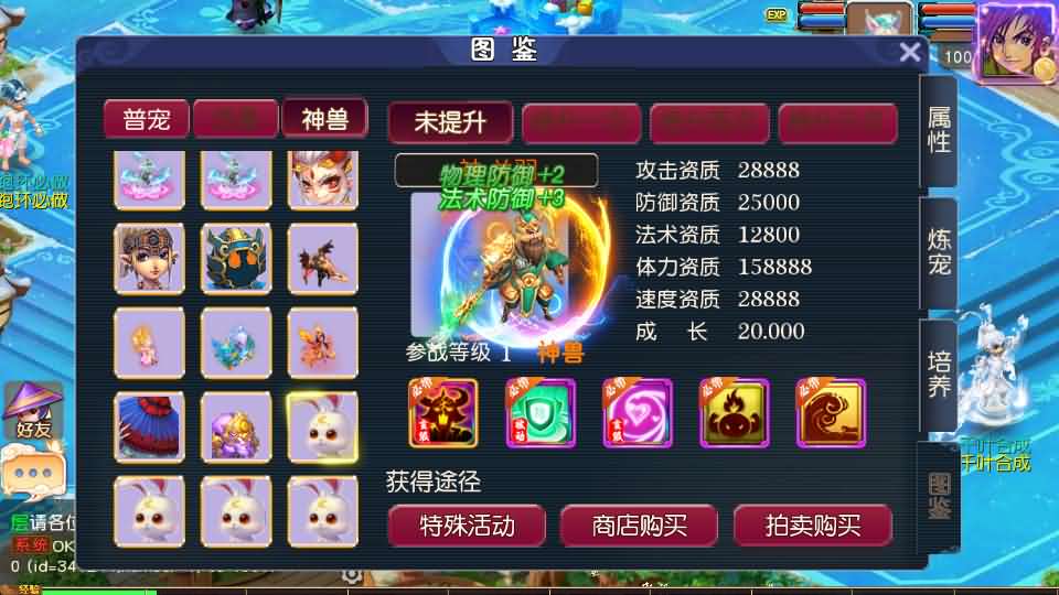 MT3换皮MH【碎梦苍穹挂机尊享版】+安卓苹果双端+GM后台
